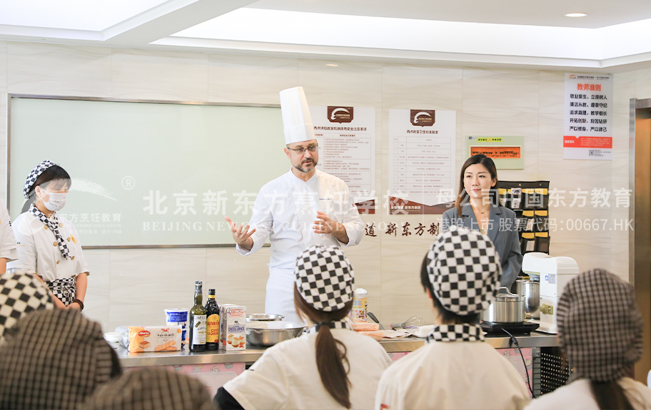 美女爱操逼啊啊啊啊啊啊啊北京新东方烹饪学校-学生采访